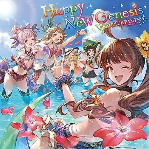 CD/ゲーム・ミュージック/Happy New Genesis 〜GRANBLUE FANTASY〜