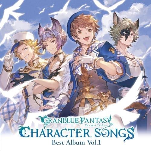 CD/ゲーム・ミュージック/GRANBLUE FANTASY CHARACTER SONGS Bes...