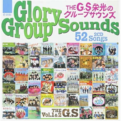 CD/オムニバス/THE G.S 栄光のグループサウンズ