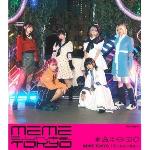 CD/ミームトーキョー/MEME TOKYO. (初回生産限定盤)