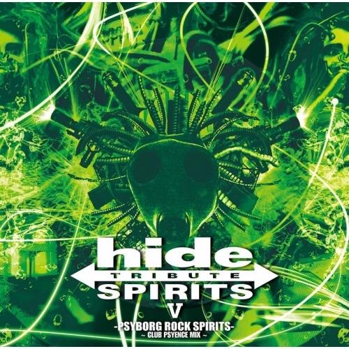 CD/オムニバス/hide TRIBUTE V -PSYBORG ROCK SPIRITS- 〜CL...