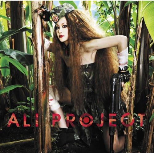 CD/ALI PROJECT/汎新日本主義 (通常盤)