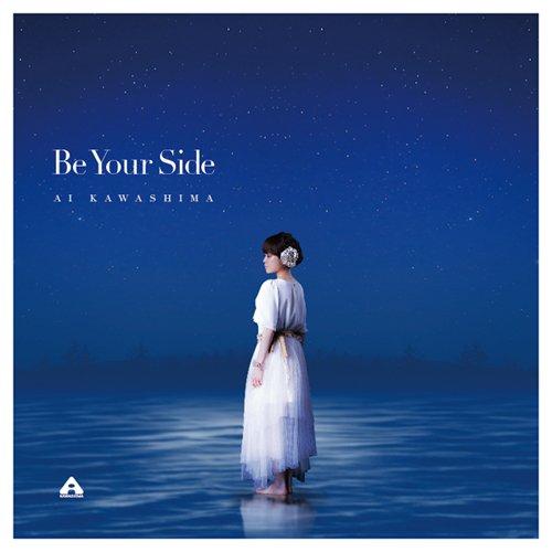 CD/川嶋あい/Be Your Side (通常盤)