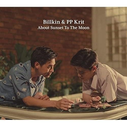 CD/Billkin &amp; PP Krit/About Sunset To The Moon〜『僕の愛...