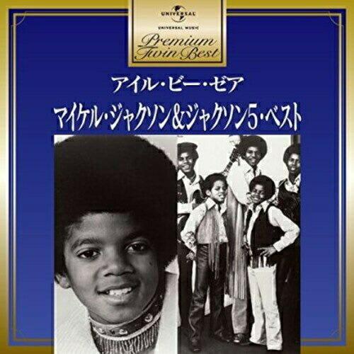CD/マイケル・ジャクソン&amp;ジャクソン5/マイケル・ジャクソン&amp;ジャクソン5・ベスト