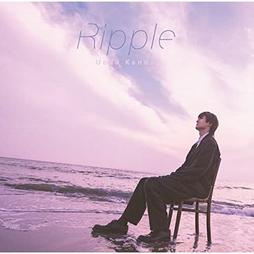 CD/上田堪大/Ripple (CD+DVD) (初回限定盤)
