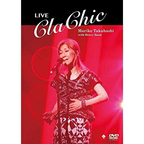DVD/高橋真梨子/LIVE ClaChic