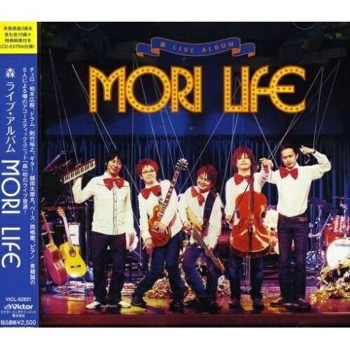 CD/森/MORI LIFE (CD-EXTRA)