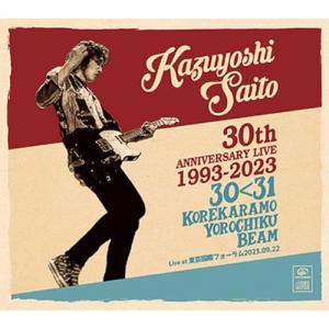 CD/斉藤和義/KAZUYOSHI SAITO 30th Anniversary Live 1993-2023 30(31 〜これからもヨロチクビーム〜 Live ..(歌詞付) (通常盤)｜sunhoseki