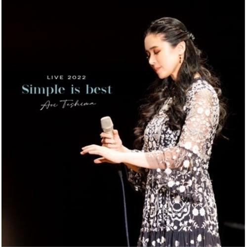 CD/手嶌葵/LIVE 2022 Simple is best (SHM-CD) (歌詞付)