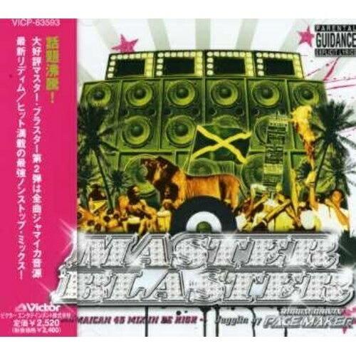 CD/オムニバス/PACE MAKER MASTER BLASTER 〜JAMAICAN 45 MI...