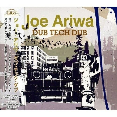 CD/ジョー・アリワ/ダブ・テック・ダブ