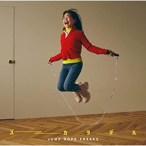 CD/ズーカラデル/JUMP ROPE FREAKS (CD+DVD) (歌詞付) (初回限定盤)