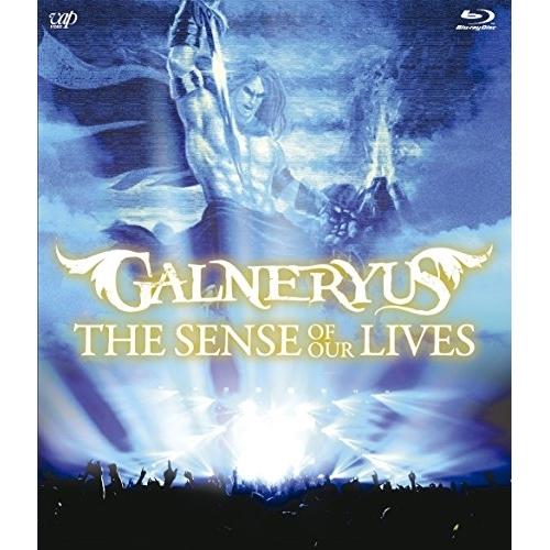 BD/GALNERYUS/THE SENSE OF OUR LIVES(Blu-ray) (本編ディ...