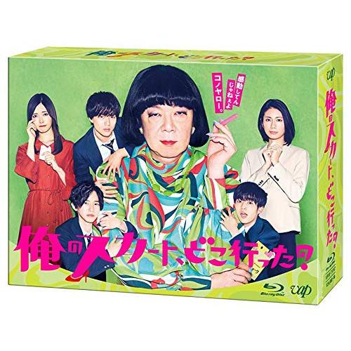 BD/国内TVドラマ/俺のスカート、どこ行った? Blu-ray BOX(Blu-ray) (本編デ...