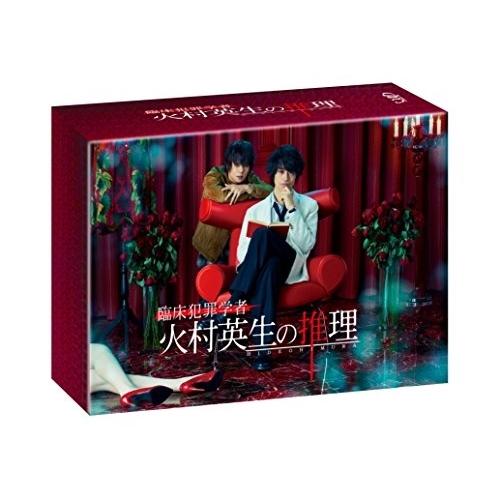 BD/国内TVドラマ/臨床犯罪学者 火村英生の推理 Blu-ray BOX(Blu-ray) (本編...