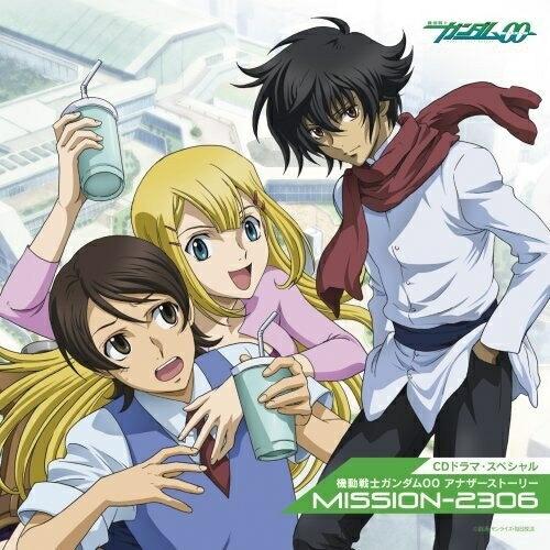 CD/ドラマCD/CDドラマスペシャル 機動戦士ガンダム00 アナザーストーリー MISSION-2...