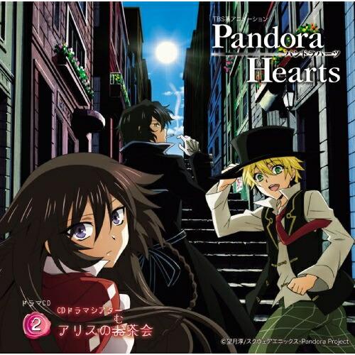 CD/ドラマCD/TBS系アニメーション PandoraHearts ドラマCD 2 CDドラマシア...