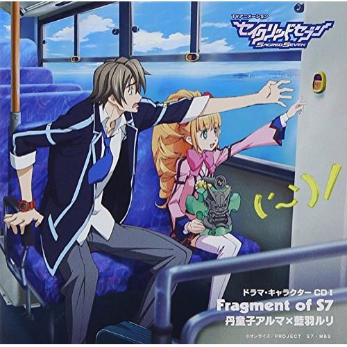 CD/アニメ/Fragment of S7 丹童子アルマ×藍羽ルリ