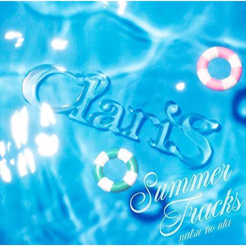 CD/ClariS/SUMMER TRACKS -夏のうた- (通常盤)