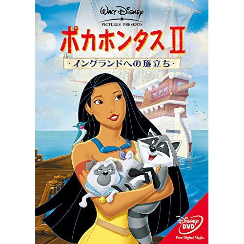 DVD/ディズニー/ポカホンタスII/イングランドへの旅立ち