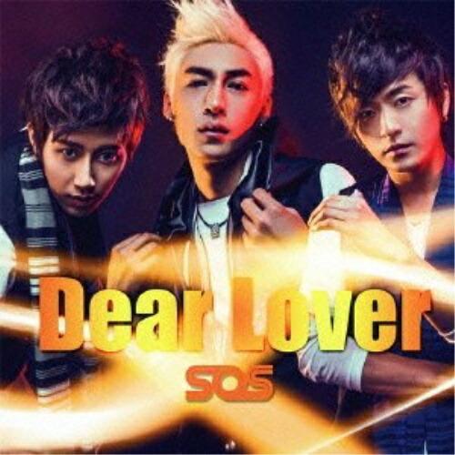 CD/SOS/Dear Lover