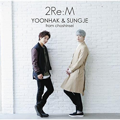 CD/ユナク&amp;ソンジェ from 超新星/2Re:M (CD+DVD) (Type-A)