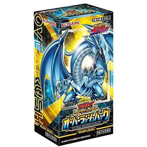 遊戯王ラッシュデュエル オーバーラッシュパック