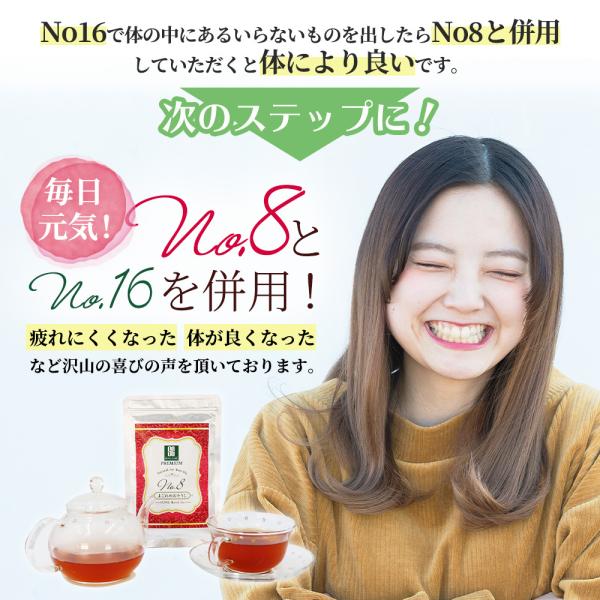 スニルケア スニル ハーブティー Premium Ｎｏ,８ 　無添加　アーユルヴェーダ 粉末　50g...