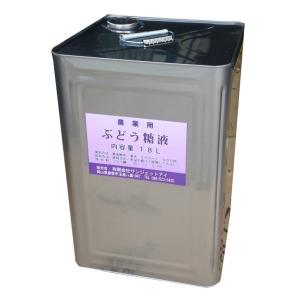 農業用 ぶどう糖液 23kgの商品画像