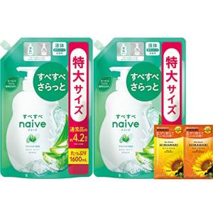 ナイーブ ボディソープ 【アロエエキス配合】 詰め替え用 特大サイズ 1600ml×2 セット おまけ付き | 大容量 赤ちゃん ベビー キッズ 子供