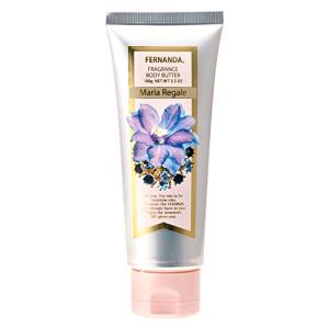 FERNANDA(フェルナンダ) Body Butter Maria Regale (ボディ バター