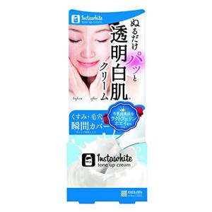 インスタホワイト トーンアップクリーム 50g