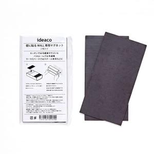 ideaco(イデアコ) デザイン小物 マグネット 幅7×奥行13.5×高さ0.12cm