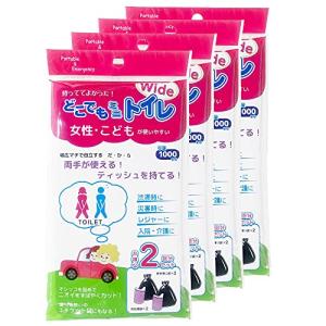 アレックス・サンガ 携帯トイレ 女性用 登山 車 どこでもミニトイレ