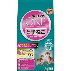 ピュリナ ワン ピュリナワンキャット 1歳までの子ねこ用/妊娠・授乳期の母猫用