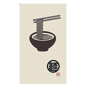 ラーメン屋 のれん 招福イラスト カーテン 和風雑貨 暖簾 つけ Beckshop 通販 Yahoo ショッピング