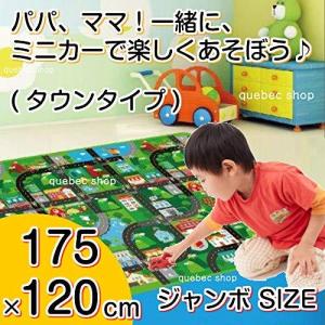 タウンタイプ Jambo Play Mat プレイマット