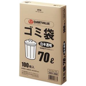 プラス ゴミ袋 LDD 白半透明 70L N115J-70P  N115J-70P