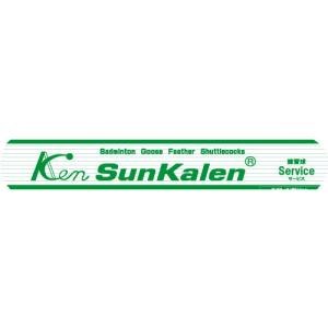 Deluxe 1箱（10doz） まとめてお買い得！｜SunKalen