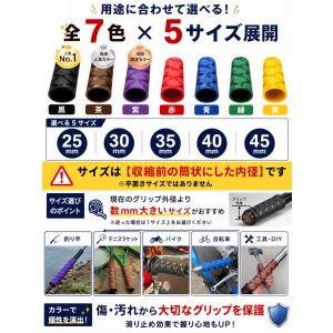 熱収縮 グリップ ラバーグリップ 熱収縮チュー...の詳細画像3