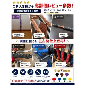 熱収縮 グリップ ラバーグリップ 熱収縮チュー...の詳細画像4