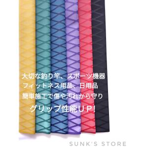 熱収縮 グリップ ラバーグリップ 熱収縮 チュ...の詳細画像2