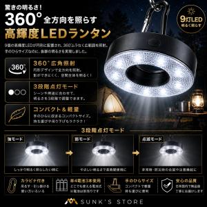 LEDランタン キャンプライト テントライト ...の詳細画像1