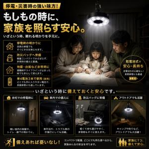 LEDランタン キャンプライト テントライト ...の詳細画像3