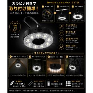 LEDランタン キャンプライト テントライト ...の詳細画像4