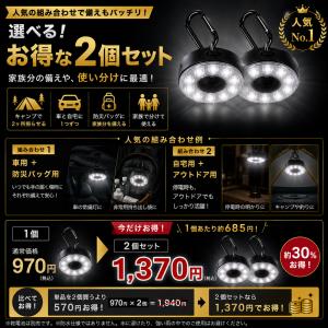 LEDランタン キャンプライト テントライト ...の詳細画像5