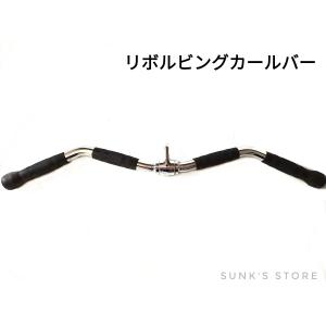 ウエサカ］パラレルバー（大：横幅88cm） : 極楽トレーニング