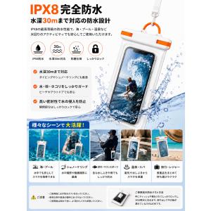 防水ケース スマホ 防水ポーチ 2026 新製...の詳細画像2