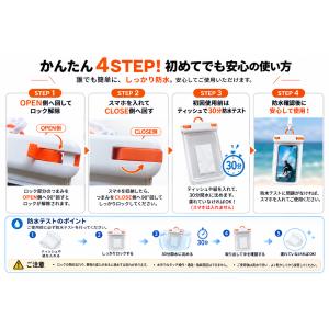 防水ケース スマホ 防水ポーチ 2026 新製...の詳細画像3